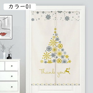 Ԏd؂J[e \ lGp ډB hAJ[e 65x90cm Ԏd؂ ȒPt k ̂ J[e g ς莮 ˂_t܂ d؂ Ԃ̂ ډB Ǐ