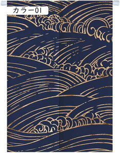 ̂  J[ ډB O Ԏd؂J[e ՌfM g a   Lb` rO ƒp ̂  HX  L d؂ 65*70cm hAJ