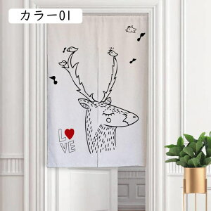 ̂ Ђ܂ 80x90cm ډB O g ՌJ[e rO  HX o fMJ[e  k̂ Ԏd؂ CeA G ^yXg[ 唻 J[ ېO