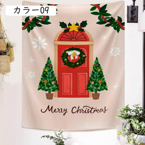 ^yXg[ Ǌ| nEB B130x150 NX}Xc[ 傫 NX}Xp[eB[ wiz Ԏd؂̂ J[  J[e CeAG ̐iF  v[