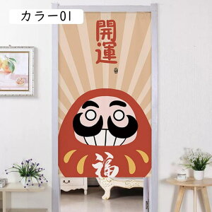 ̂  O k A85*180cm ԕ g J[  ډB p[e[V Ԏd؂ J[e ՌՑ z[ CeA ԗp rO hAJ[e Ԃ̂