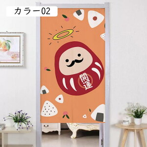 ̂  O k A85*180cm ԕ g J[  ډB p[e[V Ԏd؂ J[e ՌՑ z[ CeA ԗp rO hAJ[e Ԃ̂