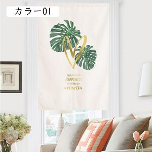 J[e 85x90CM Ԏd؂ ^yXg[ p[e[V CeA nC 썑 hAJ[e O fM Ռ rO ډB ̂  k J[ Xe [t
