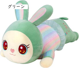 ウサギ ぬいぐるみ 兎 うさぎ 大きいサイズ 可愛い クッション 横向き寝 ソファー背当て 縫いぐるみ 萌え ピンク 60cm 抱き枕 子供 誕生日プレゼント ホームデコレーション 彼女 雑貨 男女兼