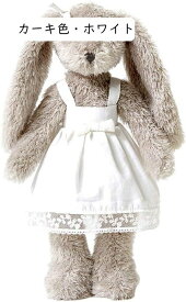 ぬいぐるみ ウサギ 姫 ドレス かわいい 縫い包み ふわふわ もちもち 癒し リアル 添い寝 洗える お祝い プレゼント