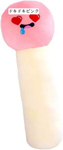  ʂ  n 낢 _炩 L[g \ 킢 ӂӂ j v[g YQ 傫ȖڃsN 50CM