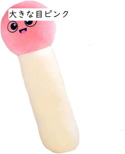 ʂ  n 낢 _炩 L[g \ 킢 ӂӂ j v[g YQ 傫ȖڃsN 50CM