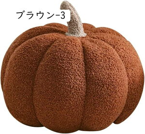 ぬいぐるみ 抱き枕 カボチャ かぼちゃ ふわふわ かわいい もちもち 柔らか 縫い包み 添い寝 プレゼント用 お祝い プラントピロー( グリーン 20CM)