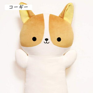 ʂ    傫  킢 D A   ӂӂ  YQ 􂦂 j v[g ʂ  R[M[ 65cm