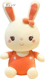 ぬいぐるみ ウサギ 大きい 抱き枕 縫い包み 可愛い ふわふわ もちもち 癒し リアル 添い寝 洗える お祝い プレゼント
