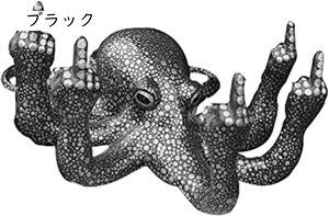 w^R u 낢 Iȏ fXNgbv  ItFXɒu 13*12*6cm 蕨