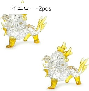 龍 置物 クリスタル 龍の置物 干支 辰 置物 龍神様 龍の置き物 龍 お守り 厄除け 厄年 開運 辰年 ツキが来る 車飾り 装飾品 プチギフト 新年飾り 室内 グッズ (アンバー-1pcs) 部屋