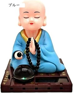 僧侶置物おもちゃ車のダッシュ飾り頭踊りお坊さん彫像ソーラー電池内装卓上置物縁起物運転安全祈願風水グッズ