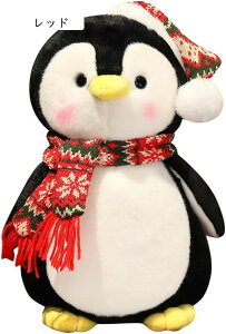 小さめ ペンギン ぬいぐるみ オシャレ 萌え萌え ふわふわ 癒される抱き枕 動物 抱き枕 もちもち 可愛い 玩具 贈り物 ギフト プレゼント 誕生日 クリスマス 35cm 置物 レッド 女性 飾り 店
