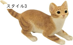 猫 ネコ かわいい動物 リアル 手のひらサイズ インテリア 置物 手工芸品 装飾品 オブジェ 彫刻 部屋飾り ホーム オフィス ホール ホテル 喫茶店 スタイル4 お店 Fサイズ レストラン 雑貨 ガ