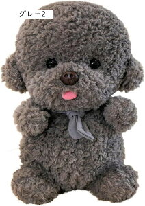 トイプードル ぬいぐるみ リアル ふわふわ いぬ 仔犬本物そっくり 動物 癒し系 抱き枕 飾り 可愛い 縫い包み 置物 インテリア グレー1 女の子 男の子 誕生日プレゼント ギフト お祝い 25cm