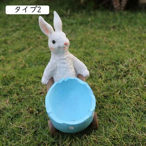 庭に置く動物の置物 ホームガーデン インテリア 兔 置物 うさぎ カントリー 小さい 花壇 展示用 贈り物 タイプ3 プレゼント 置き物 クセサリー ウサギ 庭アート飾り 庭彫刻の装飾 ガーデニン