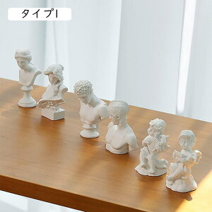 石膏像 胸像 置物 北欧風 人物石膏像 モデル 6個セット 工芸品 石膏風人物像 室内飾り オブジェ インテリア タイプ1 玄関飾り 石膏 美術館 インテリアグッズ インテリアアクセサリー 北欧 F