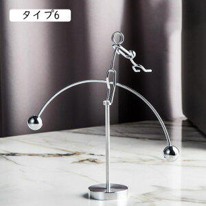 綺麗な置物 おもしろオブジェ おもしろグッズ F 癒しグッズ 面白いプレゼント 室内用オブジェ DIY バランスボール 上品な置物 不思議 永久運動 芸術品 工芸品 ホームインテリア タイプ14 オー