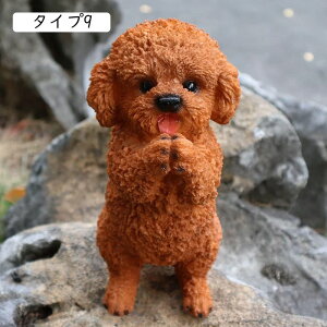 犬の置物 癒し ガーデニング 置物 樹脂 犬のオブジェ 本物そっくり おしゃれ 鉢飾り 可愛い北欧雑貨 癒しグッズ 誕生日プレゼント ガーデン 庭 F 植木鉢 タイプ 植物 インテリア リアルな置