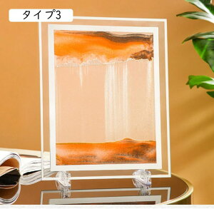 �T���h�s�N�`���[ ���̃A�[�g �Y�� �� �u�� ��l �C���e���A�G�� �k�� �O�b�Y ���N ���� �L�O �������� �����鍻 �T���h�A�[�g ������� �^�C�v5 ���킢���G�� �G�� ���� ���� 18*13cm