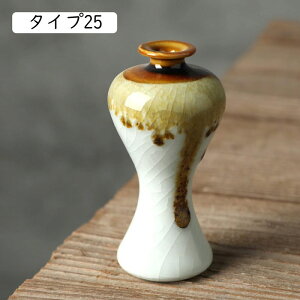 ホームデコレーション 花瓶 置物 タイプ19 ミニチュア花瓶 面白い おしゃれなプレゼント 部屋装飾品 かびん 陶器花瓶 一輪挿し 装飾用花瓶 ドライフラワーの花瓶 小瓶 スリム 和風花瓶 小型