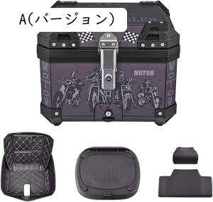 トップケース バイクリアボックス 45L大容量 取り付けベース付き 着脱も簡単 旅行 キャンプ 防水バイク用リアボックス バックレスト付き 名入れステッカー柄バージョン (A (バージョン))