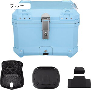 トップケース バイク リアボックス 57L大容量 取り付けベース付き 着脱も簡単 旅行 キャンプ 防水バイク用リアボックス バックレスト付き (ホワイト)