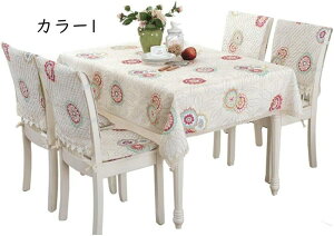 e[uNX 킢 ԕ k ϔM h h h~ e[uJo[ 킢 e[u}bg ze Xg e[uJo[ HJo[ J[ fXN}bg 140*180cm e