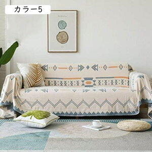 北欧風 マルチカバー 長方形 カラー おしゃれ ソファカバー 多機能 200*230cm ブランケット ベッドカバー 1人掛け 2人掛け カウチ ベッドカバー 毛布 両面使える ソファーのカバー 水洗