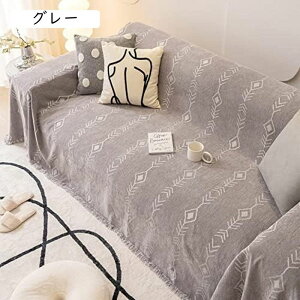 マルチカバー ソファーカバー 北欧風 長方形 タッセル ブランケット 多機能 保護カバー 2人掛け 3人掛け ソファーのカバー ラグ テーブルクロス カウチ リビング かけるだけ ベージュ色 オー