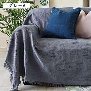マルチカバー 北欧風 ソファカバー おしゃれ 長方形 ブランケットフリンジ付き 綿 2人掛け 3人掛け 4人掛け カウチ ベッドカバー 180*180 毛布 ネイティブ 無地 四季通用 大判 洗える