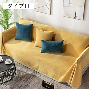 マルチカバー ブランケット おしゃれ ソファカバー タイプ 長方形 ブランケット レース ストライプ 綿 1人掛け 2人掛け カウチ ベッドカバー テーブルクロス 毛布 カーペット 180*200 両