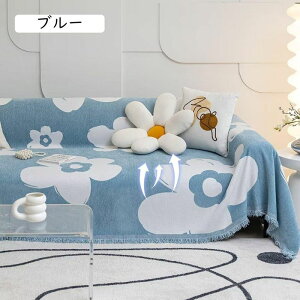 �}���`�J�o�[ �\�t�@�[�J�o�[ �k���� ���@�\ �����` �����邾�� �\�t�@�J�o�[ 1�l 2�l 3�l 4�l�|�� ���o�[�V�u�� �ق��� �� �L �L�Y�h�~ ����h�~ �e�[�u���N���X �x�b�h�J�o�[ �\�t�@�[�ی�