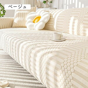 �\�t�@�[�J�o�[ 1/2/3/4�l�|�� �I�t�� �I�Ȃ� �X�g���b�` �t�B�b�g�^�C�v �ʋC�� �ϋv�� �L�їǂ� �\�t�@�J�o�[ �J�E�`�\�t�@�[�J�o�[ �N�b�V�����J�o�[1���t ���n �k���� �����邾�� �\�t�@