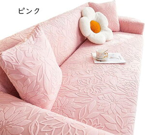 �\�t�@�[�J�o�[ 4�l�|�� �I�t�� �I�Ȃ� �X�g���b�` ���n �k���� �ԕ� �t�B�b�g�^�C�v �L�k�f�ސL�їǂ� �\�t�@�J�o�[ �J�E�`�\�t�@�[�J�o�[ �N�b�V�����J�o�[1���t �c���e�� ����~�� ����