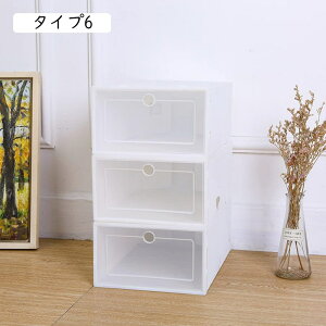 V[Y{bNX V[YP[X CP[X C[ ֎[ 31*21.5*12 ʔ V[Y u[c [{bNX e 6Zbg ^Cv5 gĎ NA 傫 Xj[J[{bNX