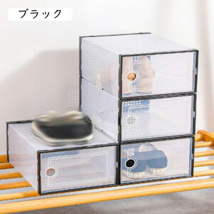 シューズラック 靴ケース 4個 靴棚 組み立て式 靴収納 省スペース グレー 大容量 収納 下駄箱 シューズボックス クリア 33*23*13 大きい おしゃれ 組み立て式 防水 収納ケース 収納ボ