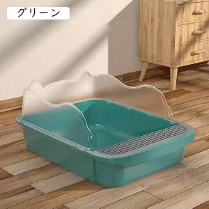 猫トイレ 猫用トイレ本体 ネコトイレ コンパクト オープンタイプ ハーフカバー スコップ付き 大きい猫 大きいトイレ 飛び散り防止 大きい猫 大きいトイレ 掃除簡単 脱臭抗菌 おしゃれ 人気