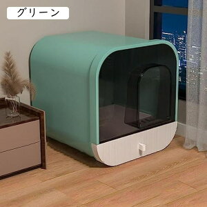 猫トイレ ドーム型 大型 猫用トイレ本体 システム 引き出し式 猫砂飛散防止 掃除簡単 キャットトイレ 密閉型 ドア付き 抗菌防臭 猫用品 おしゃれ 抗菌防臭 コンパクト 43x41.2x40cm
