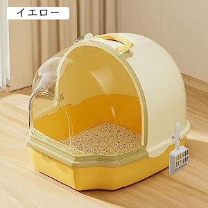 猫トイレ ドーム型 クリア 猫用トイレ本体 大型 ワイドサイズ 可愛い スコップ付き おしゃれ 砂飛び散り防止 抗菌防臭 清潔 広々サイズ 掃除簡単 人気 コンパクト 水洗い可 50x42x40cm
