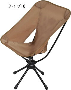 AEghA`FA W[`FA W[`FA ^Cv9 360x] ܂肽݃`FA |[^u`FA ω׏d140kg ܂ ֎q AEghA Lv ^ BBQ ނ sNjbN