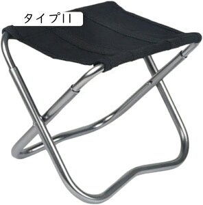 折りたたみ椅子 アウトドア コンパクト 軽量 アウトドアチェア ミニ 子供 持ち運び キャンプ椅子 折り畳み椅子 イス 携帯 ミニチェア 小型 アルミ 登山 釣り 運動会 バーベキュー レジャー