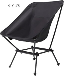 ܂肽݈֎q RpNgA~`FA[ ^Cv8 y W[`FA ֎qCX Lv AEghA A~jE [ܕt `FA[ ω׏d150kg AEghA`FA ܂ BBQ