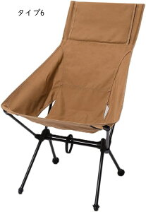 ܂肽݈֎q RpNgA~`FA[ ^Cv8 y W[`FA ֎qCX Lv AEghA A~jE [ܕt `FA[ ω׏d150kg AEghA`FA ܂ BBQ