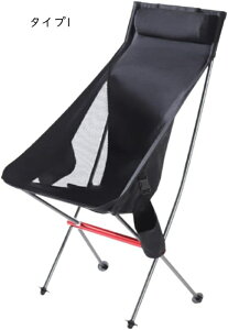 ܂肽݈֎q RpNgA~`FA[ ^Cv8 y W[`FA ֎qCX Lv AEghA A~jE [ܕt `FA[ ω׏d150kg AEghA`FA ܂ BBQ