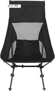 Lv `FA nCobN y ܂肽 ֎q AEghA 120kgω׏d ^Cv9 萫 I|t ܂肽݃`FA [ܕt ނ Ԍ ^ K[f x_ `FA  R