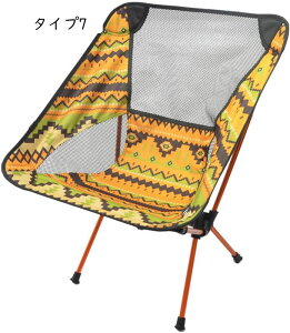 アウトドアチェア キャンプ椅子 キャンプチェア 軽量 折りたたみ椅子 アウトドア チェア コンパクト キャンプ 椅子 携帯 イス タイプ7 民族風 ウルトラライトフィットチェア ハイバック 超