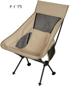 アウトドア ハイバック アウトドアチェア 折りたたみ レジャー 軽量 ハンモック 椅子 イス コンパクト アウトドア キャンプ タイプ10 釣り 収納バック ブラック ハイキング BBQ 花見 運動