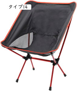 アウトドアチェア 折りたたみ椅子 キャンプ 椅子 コンパクト 軽量 耐荷重 収納バッグ付き キャンプチェア いす アウトドア ハイキング BBQ 登山 釣りに適用 花見 運動会 タイプ14 テーマパ